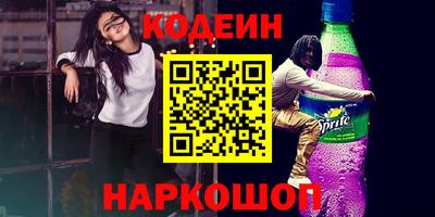 шишки Ипатово