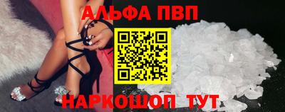 кокаин Абинск