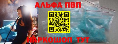 соль курить ск Изобильный
