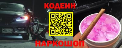 соль курить ск Изобильный