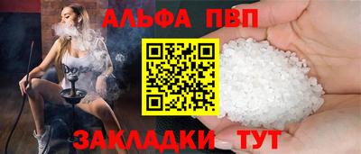шишки Ипатово