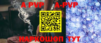 дмт Апшеронск