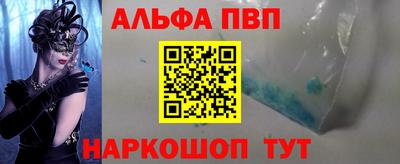 марихуана Апрелевка