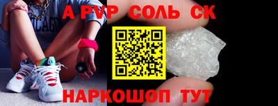 марихуана Апрелевка