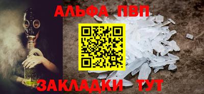 шишки Ипатово