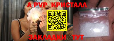 соль курить ск Изобильный