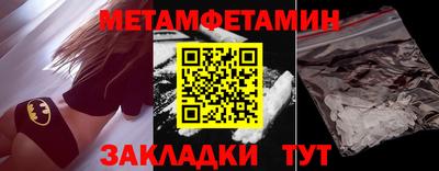 шишки Ипатово