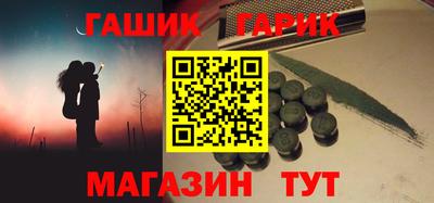 соль курить ск Изобильный