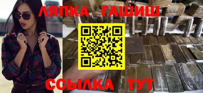 марихуана Апрелевка