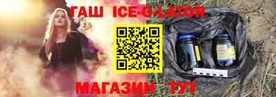 шишки Ипатово