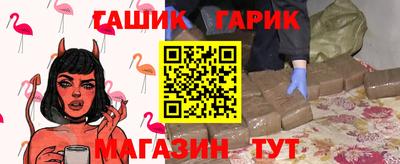 молекула духа Аргун