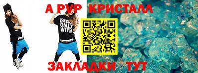 марихуана Апрелевка