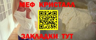соль курить ск Изобильный