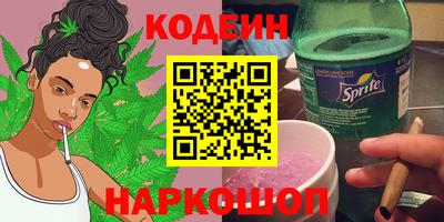 шишки Ипатово