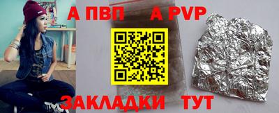 соль курить ск Изобильный