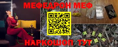 шишки Ипатово