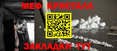 молекула духа Аргун