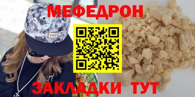 соль курить ск Изобильный