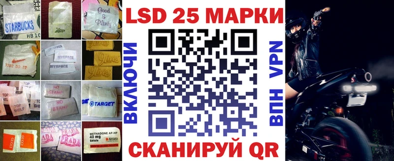 Лсд 25 экстази ecstasy  Салават 