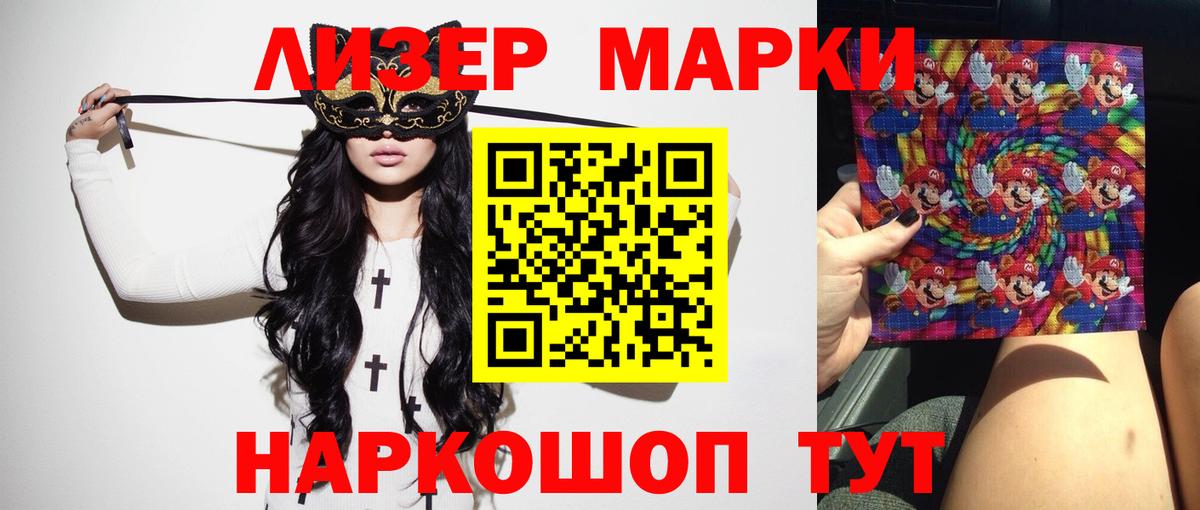 Лсд 25 экстази кислота  Лсд 25 экстази  LSD-25 экстази кислота  Салават 