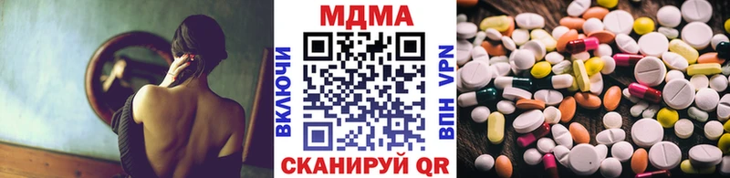 MDMA VHQ  Салават 