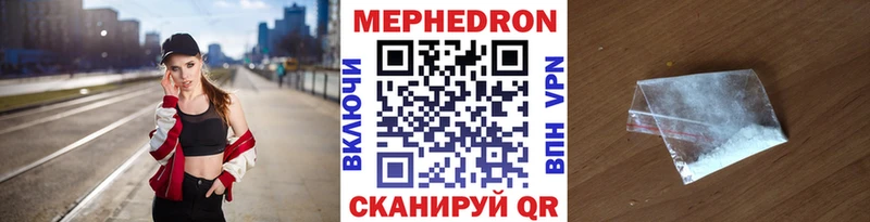 Меф мяу мяу  купить наркотик  Салават 