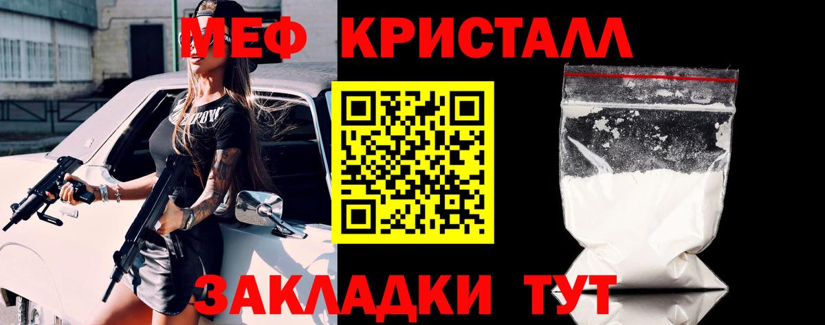 МЕФ  Салават