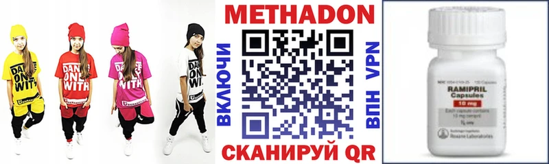 наркотики  Салават  мориарти клад  МЕТАДОН белоснежный 