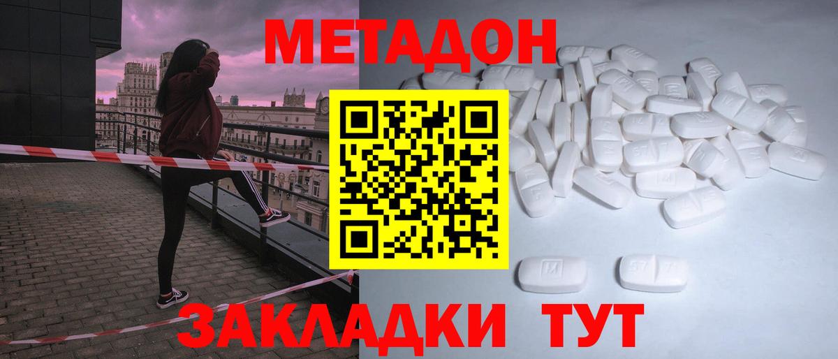 Конопля Салават