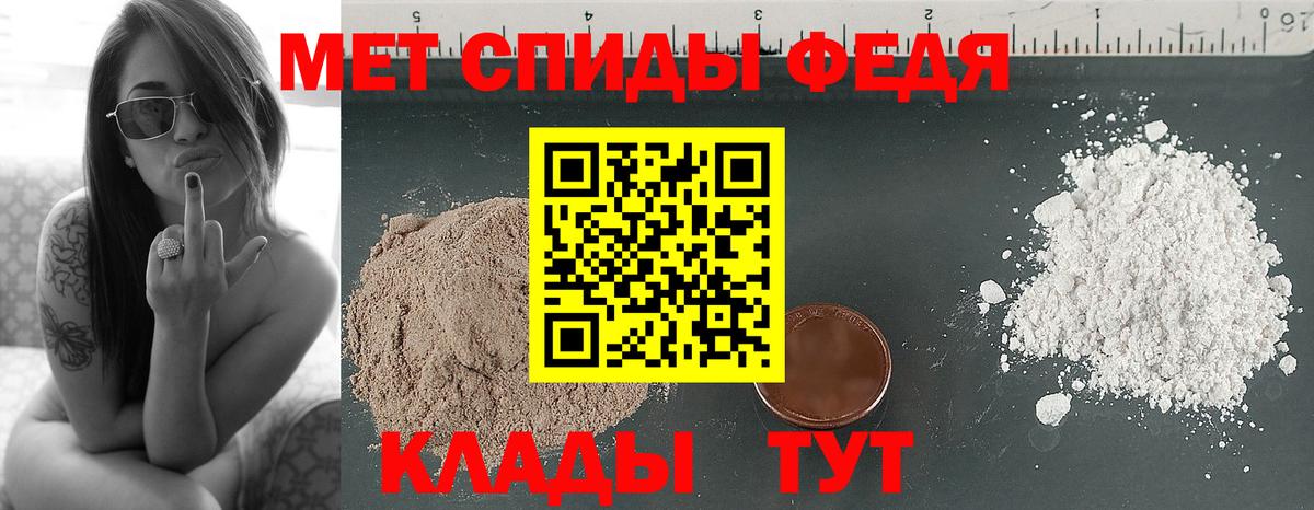 Метамфетамин Methamphetamine Салават