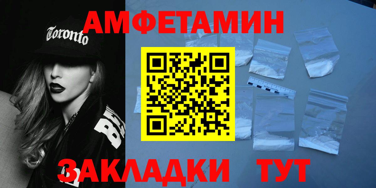 Первитин кристалл  Салават 