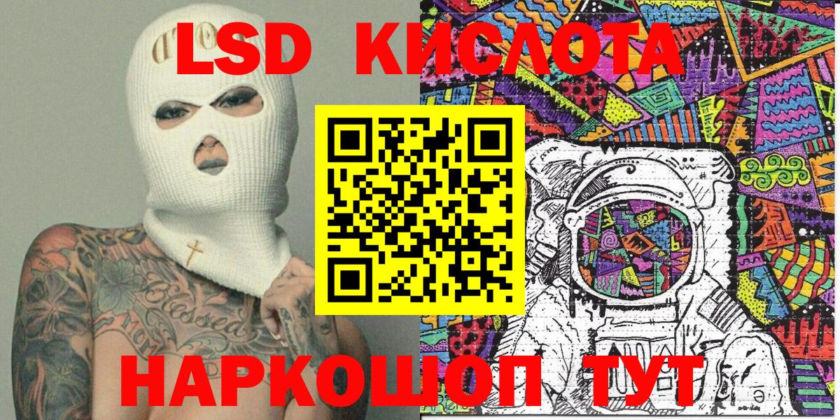 Марки 25I-NBOMe 1,5мг  Салават  Марки 25I-NBOMe 1,5мг 