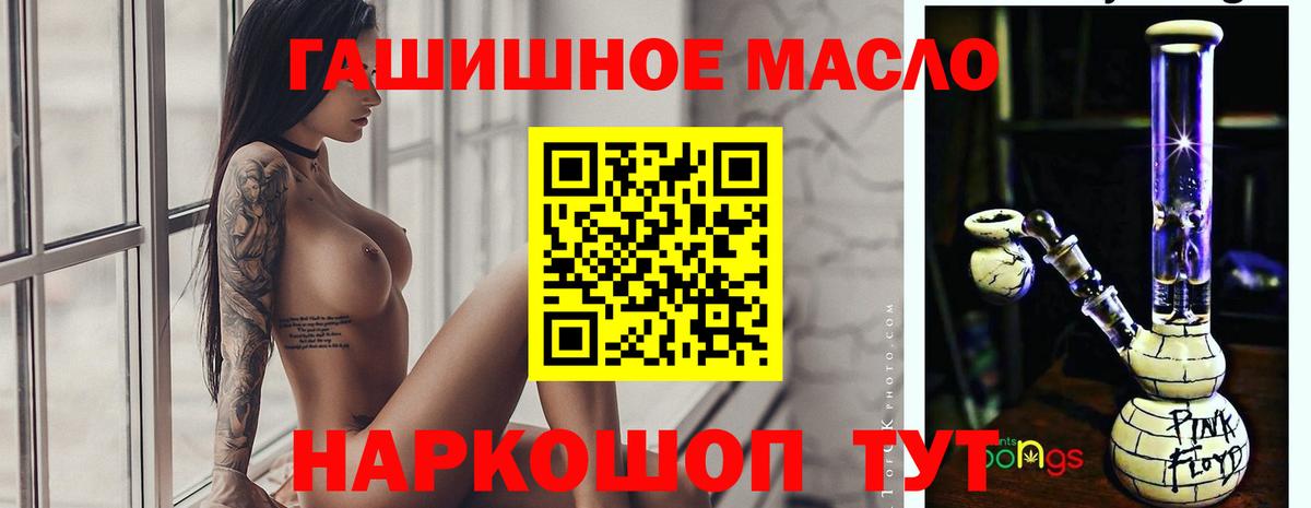 ТГК жижа  Салават  Дистиллят ТГК вейп 