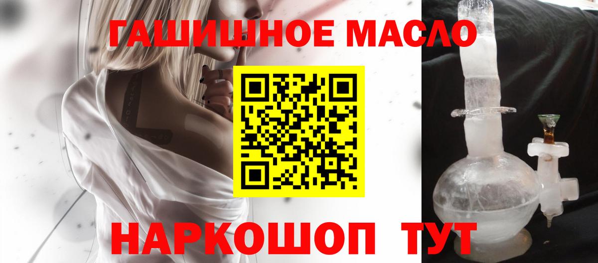 Дистиллят ТГК концентрат Салават