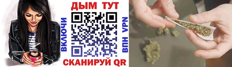 Бошки Шишки конопля  где купить наркотик  Салават 