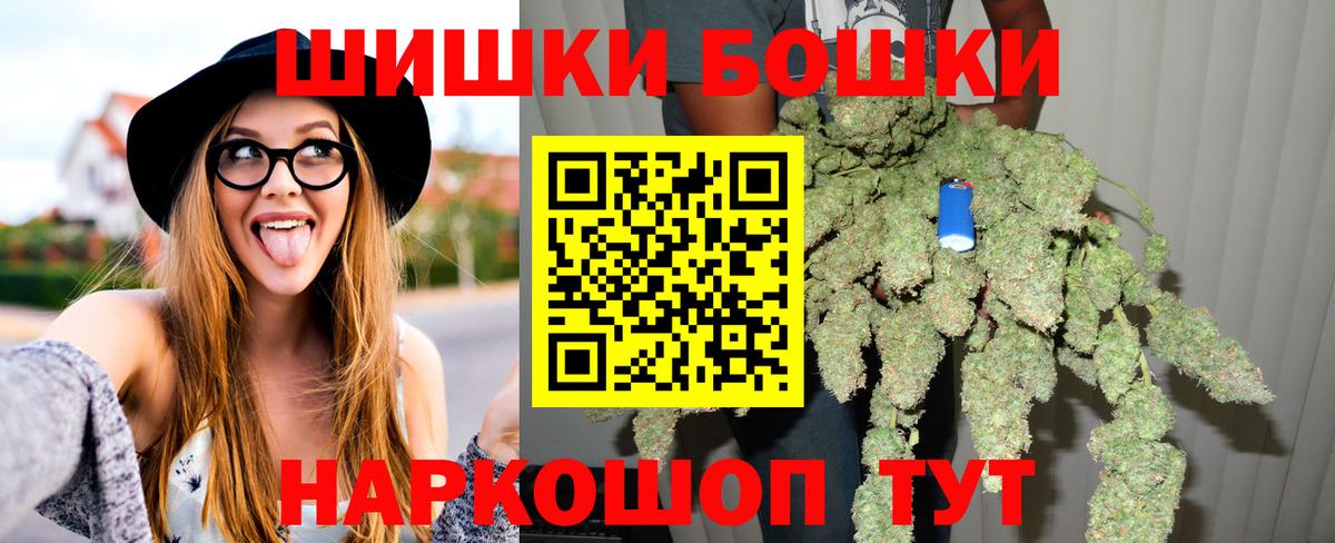 Марихуана OG Kush  МАРИХУАНА план  Салават 