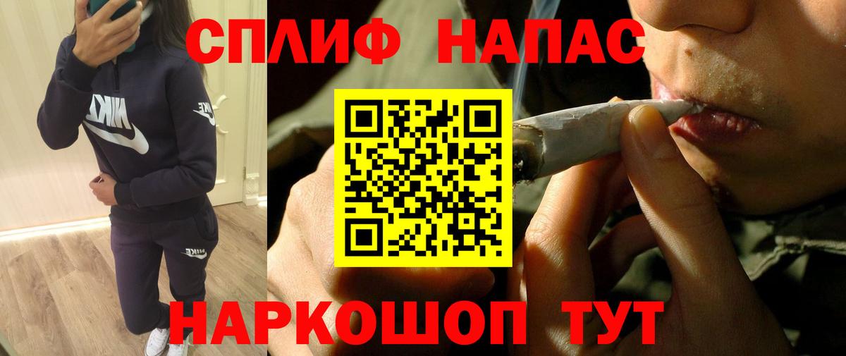 Канабис Amnesia  Вход с VPN  Салават  Марихуана гибрид  Бошки Шишки SATIVA & INDICA  Шишки марихуана MAZAR 