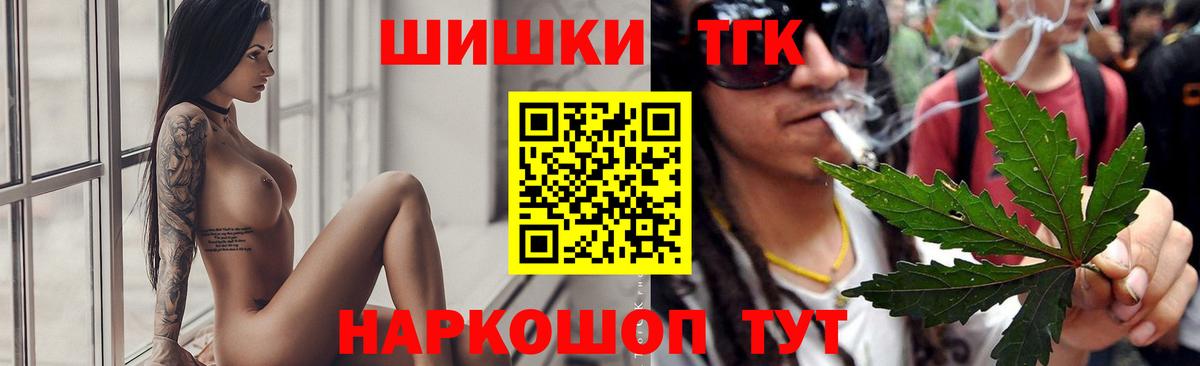 Шишки марихуана OG Kush Салават